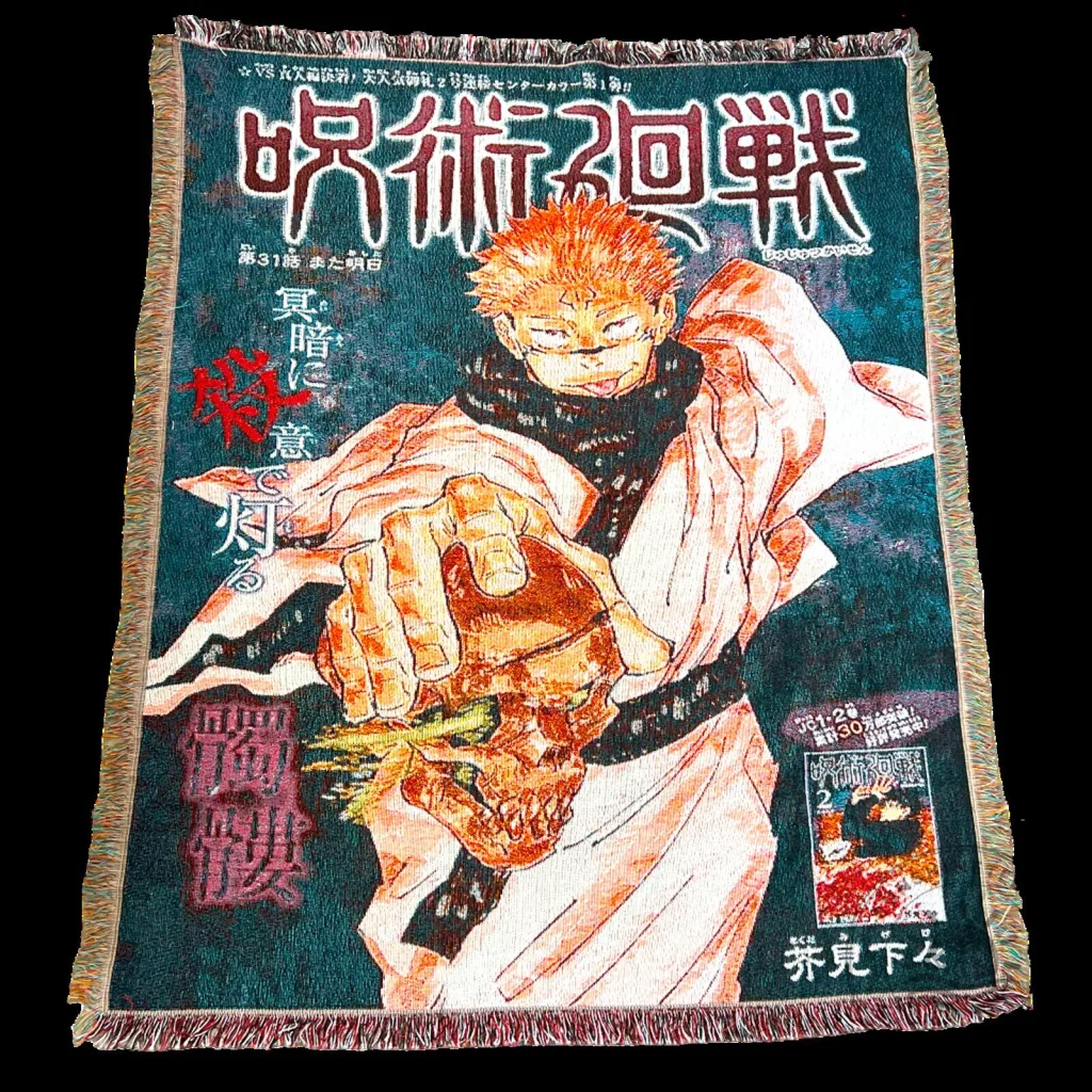 Jujutsu Kaisen Ryomen Sukuna Anime Manga Cover Woven Blanket Jujutsu Kaisen Ryomen Sukuna Anime Manga Cover Woven Blanket