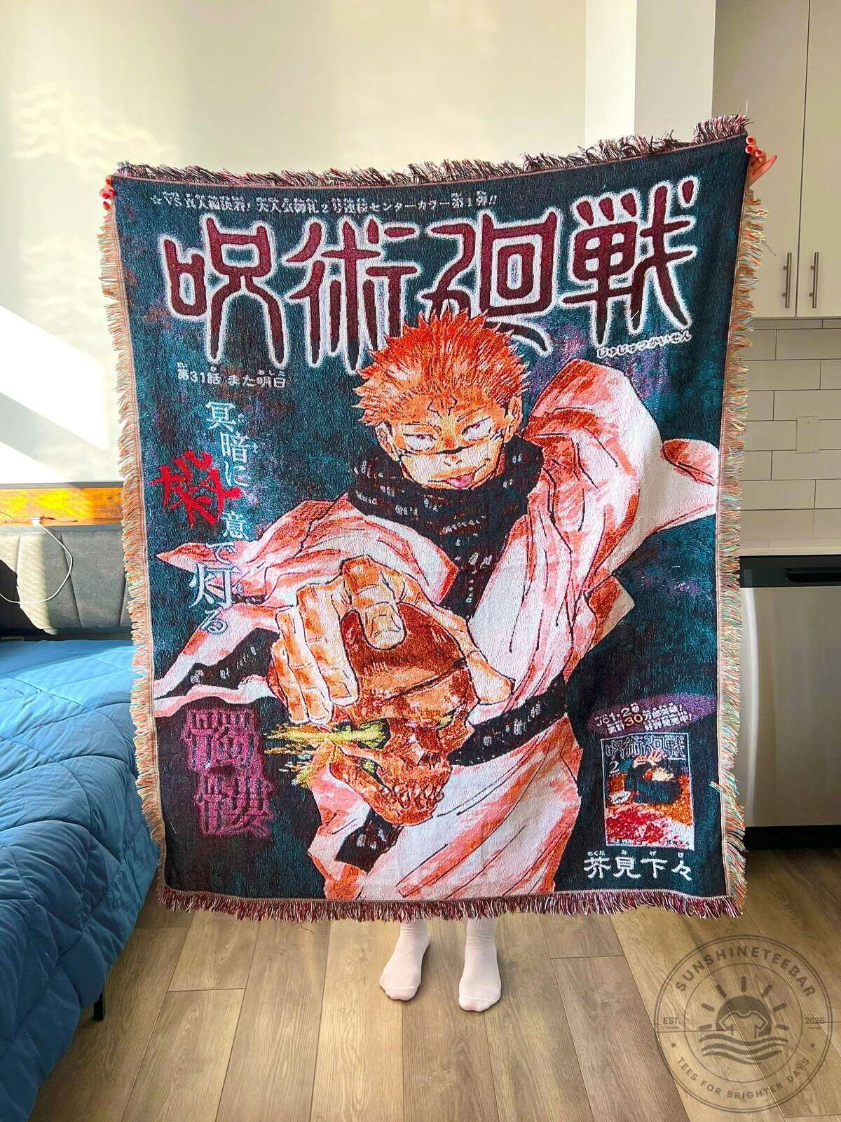 Jujutsu Kaisen Ryomen Sukuna Anime Manga Cover Woven Blanket 7 Jujutsu Kaisen Ryomen Sukuna Anime Manga Cover Woven Blanket