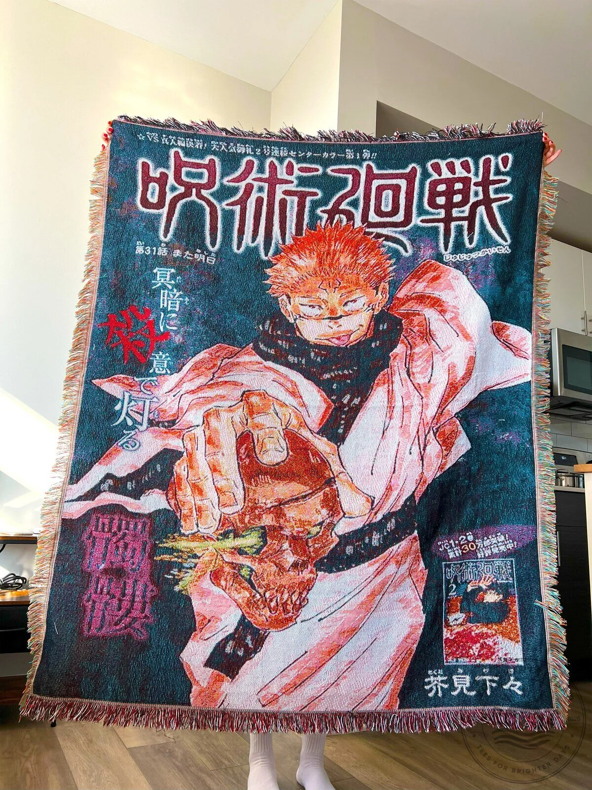 Jujutsu Kaisen Ryomen Sukuna Anime Manga Cover Woven Blanket 8 Jujutsu Kaisen Ryomen Sukuna Anime Manga Cover Woven Blanket
